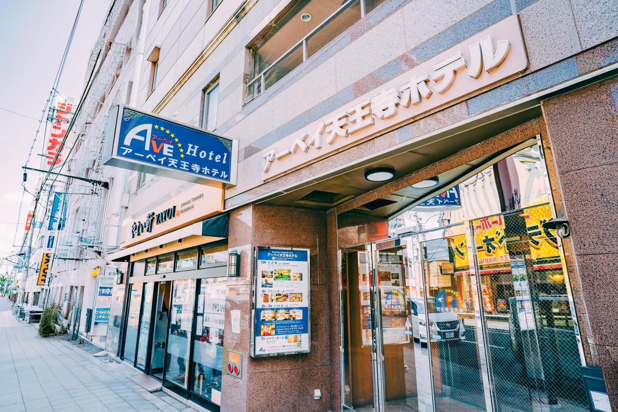 Ave Tennoji Hotel Osaka Exterior photo