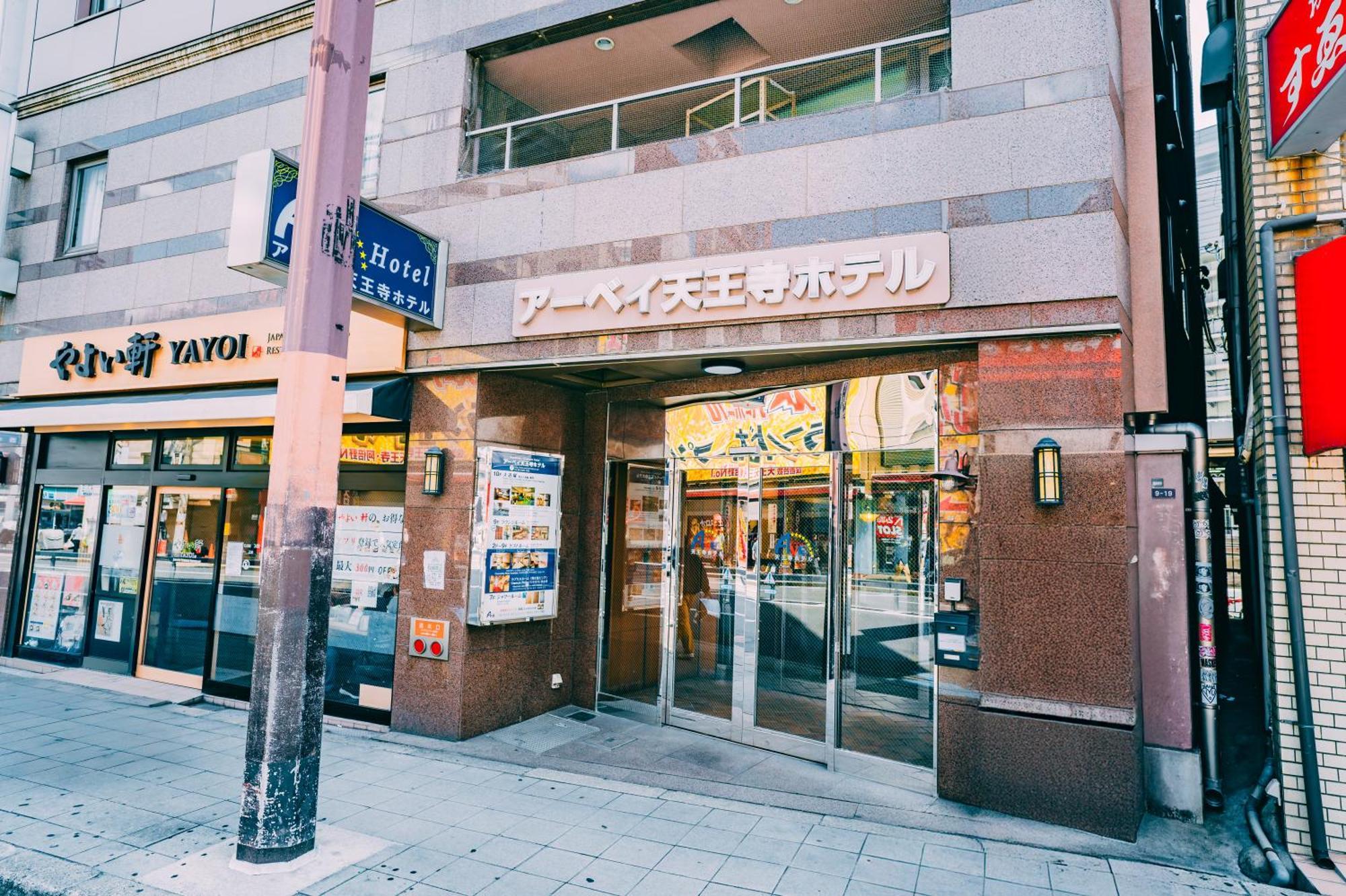 Ave Tennoji Hotel Osaka Exterior photo
